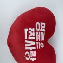 명륜기획 | 베이직 쿠션 브랜드의 특별함을 전하는 굿즈