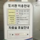 상사서로4길 이미지