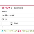 케이투코리아(주)