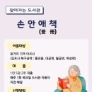 어르신도서관 이미지