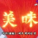 토끼주방