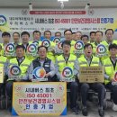 제일여객㈜ 이미지