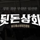 월성상회 이미지