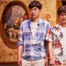 연극 <라이어> 이미지