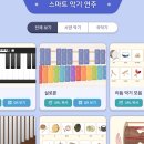 클라우드에듀
