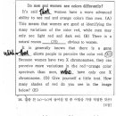 경기국제통상고등학교 이미지