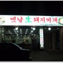 관평동 뜰안채 네이버블로그