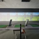 괴산스크린골프 이미지