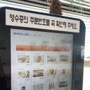 이에이티에스