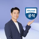 부여귀뚜라미보일러