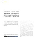 용진판유리 이미지