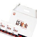 (주)별식품 쇼핑하우