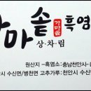 원기농장 이미지