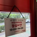 전포 바이크옥션 | 부산 라이더용품샵 | 헬멧구매후기 | 바이크용품 | 내돈내산
