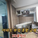 세븐일레븐 세종홍대원룸점 | 하츠 DAC-90MSC 주방 후드 교체