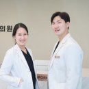 일팔공한의원 이미지