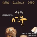 인형속으로 이미지