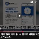 경찰청과 금융기관이 보이스피싱막아준다. 이미지