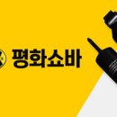 평화유압 네이버블로그