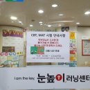 부영공부방