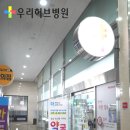 논공우리약국