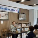 만남휴게실 이미지