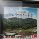 동강공인중개사사무소 이미지