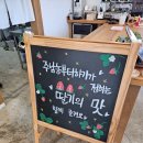 주남농장 이미지