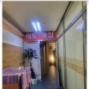 망우충전소 | 중랑구마사지샵 락도중국전통마사지 건강 챙기고 쾌적한 공간에서 힐링했어요