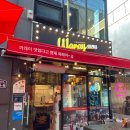 와래이수제꼬치