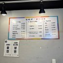 마리 | 노원/수락산역 닭한마리_ 또바기닭한마리 후기!! 맛나맛나