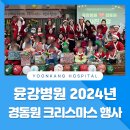 윤강병원 네이버블로그