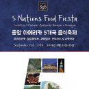 밀레니엄푸드