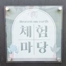 자동안쪽농장 이미지