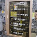 푸른어린이집 앞 | 대구 시지 푸른연합소아과 아기 콧물 귀지 함께 진료받은 후기