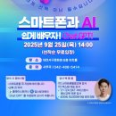 대전서구문화원