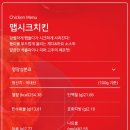 호식이두마리치킨김포
