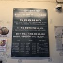 이마트24 광주운암점 | [광주 북구 운암동] 운암회관 운암점｜차돌박이 맛집 후기