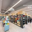 사랑약국 | 대전약국성지 의약품 도매 할인 매장 알약트레이더스약국 쇼핑후기(임산부바우처, 대전사랑카드 사용처)