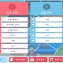 브리드온