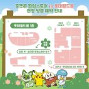 게임이너스 석촌점 | 잠실 롯데월드몰 포켓몬 팝업스토어 예약, 굿즈