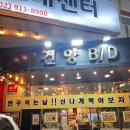 소우락