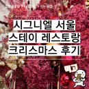 스테이 이브 이미지