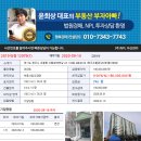 지월로55번길 이미지