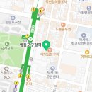 교동찜닭(영등포점) 이미지