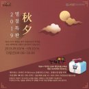 용대2리주민백담마을영농조합법인 이미지