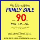 두잉안경상점 역삼 이미지