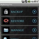 갤럭시S 어플 Mybackup Pro V2.5.0 최신버전!! 옵티머스큐,Z 모토쿼티 베가폰 이미지