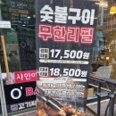 뉴크린프라자