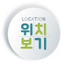 썸원스키친 이미지